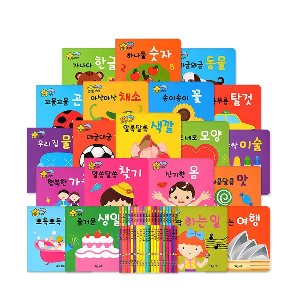 그린키즈 상세이미지 참고