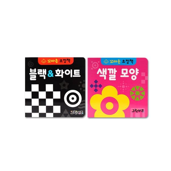 그린키즈 null - 최저가 6,900원