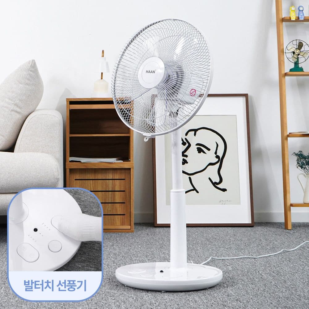 한경희이지라이프 null - 최저가 36,800원