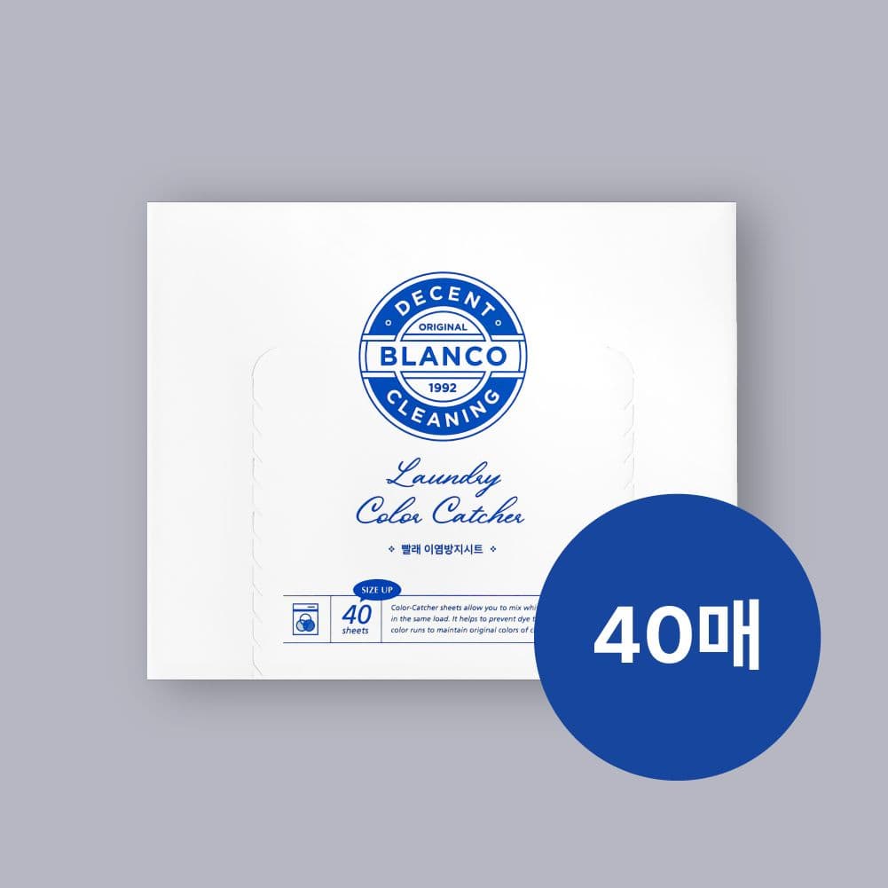 블랑코클리닝 블랑코 이염방지시트 40매