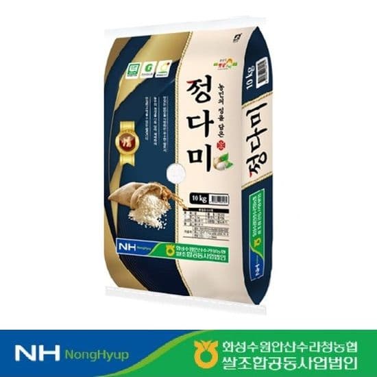 수라청농협 국내산 경기 정다미 10kg 쌀