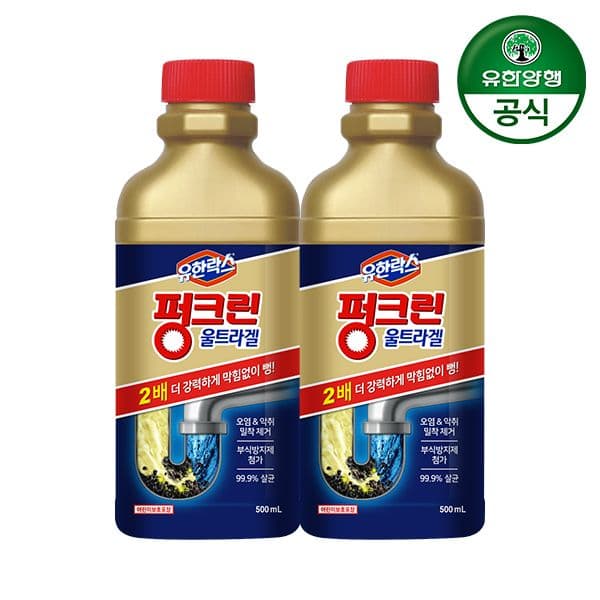 유한양행 유한락스 펑크린 울트라겔 500ml 2개