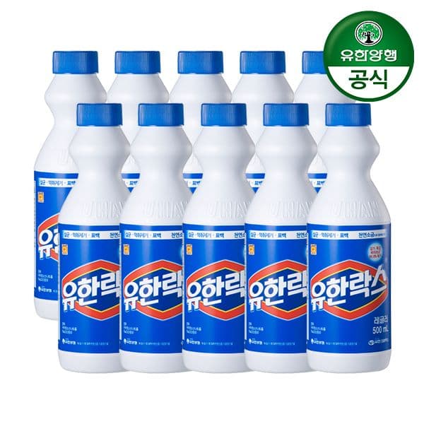 유한양행 유한락스 레귤러 500ml 10개