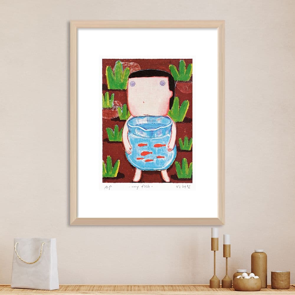 그림닷컴 박형진, 판화 My Fish (어항) (50 Editions) 인테리어 그림