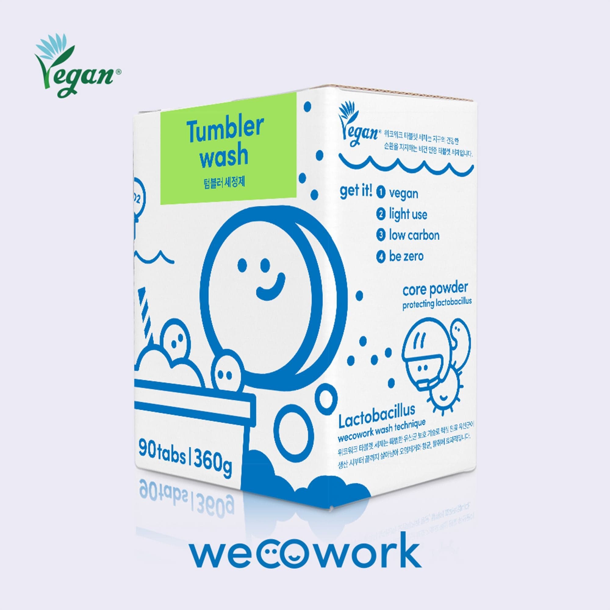 wecowork 위코워크 비건 타블렛 텀블러 세정제 90ea