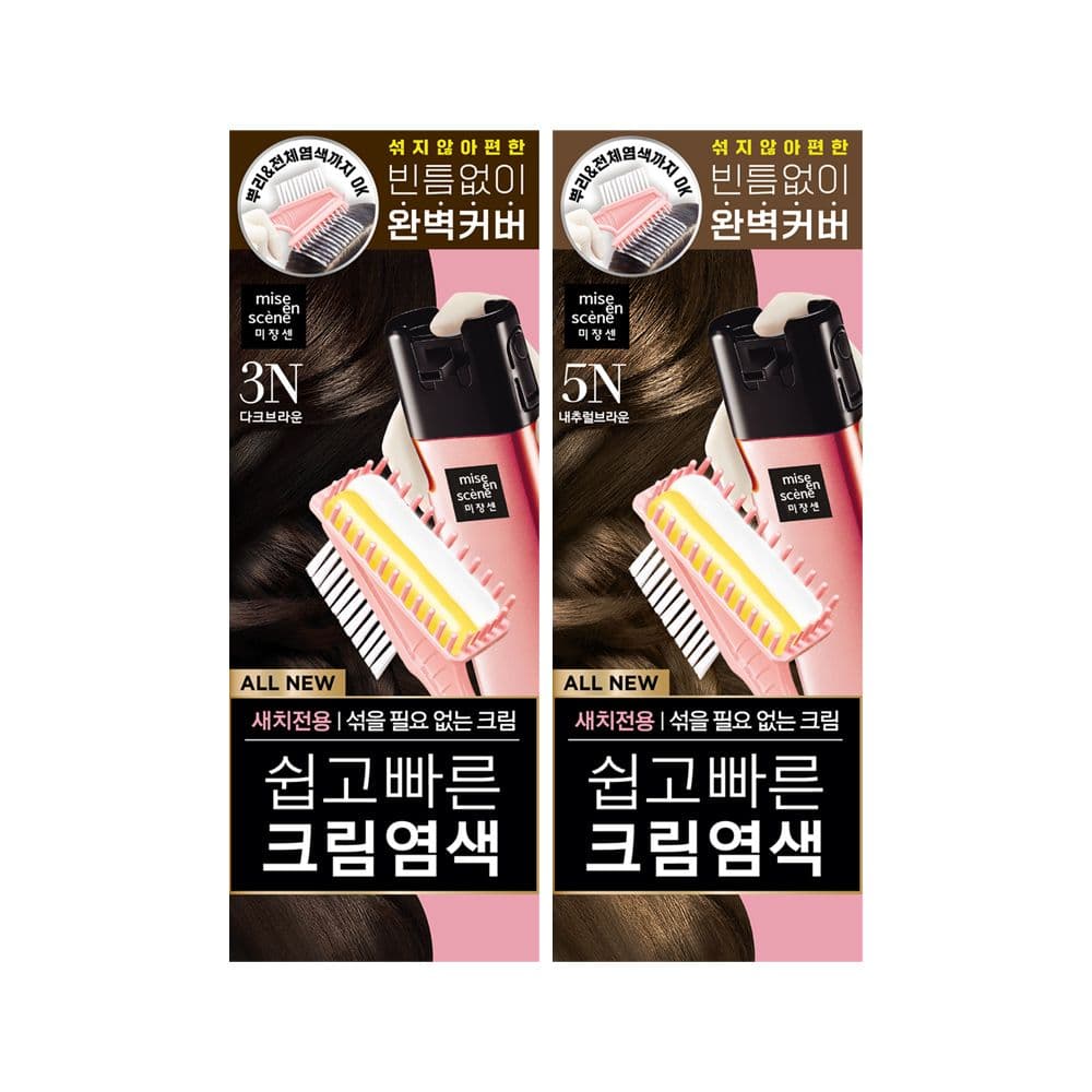 아모레퍼시픽 미쟝센 올뉴쉽고빠른크림염색 2개 (옵션)