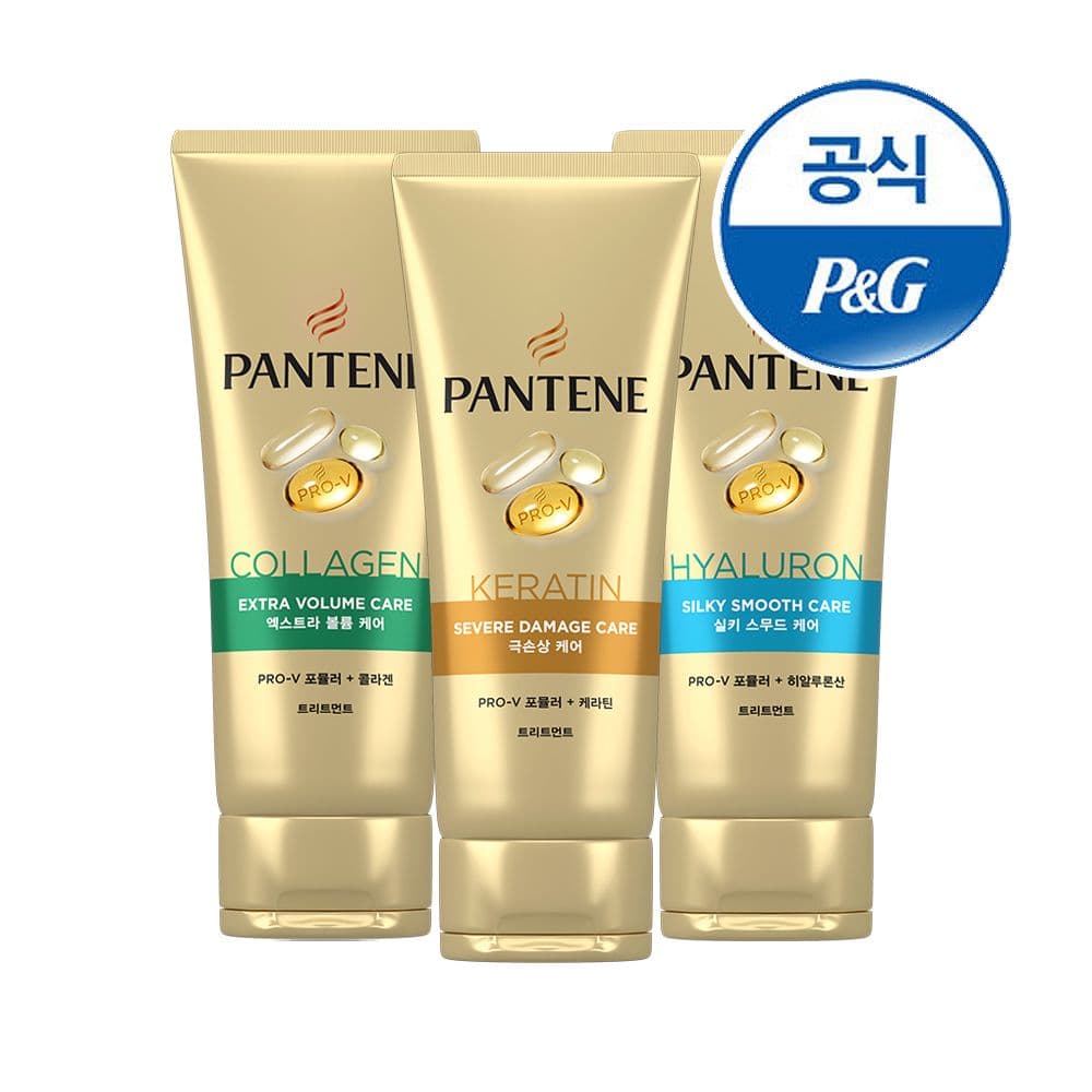 팬틴 트리트먼트 220ml 3개 - 최저가 19,300원