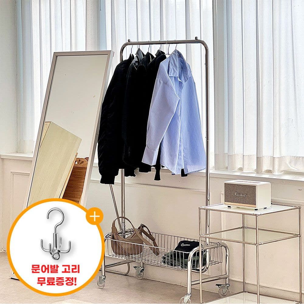 친절한마이쮸 친절한마이쮸 이동식 철제 행거 - 최저가 89,900원