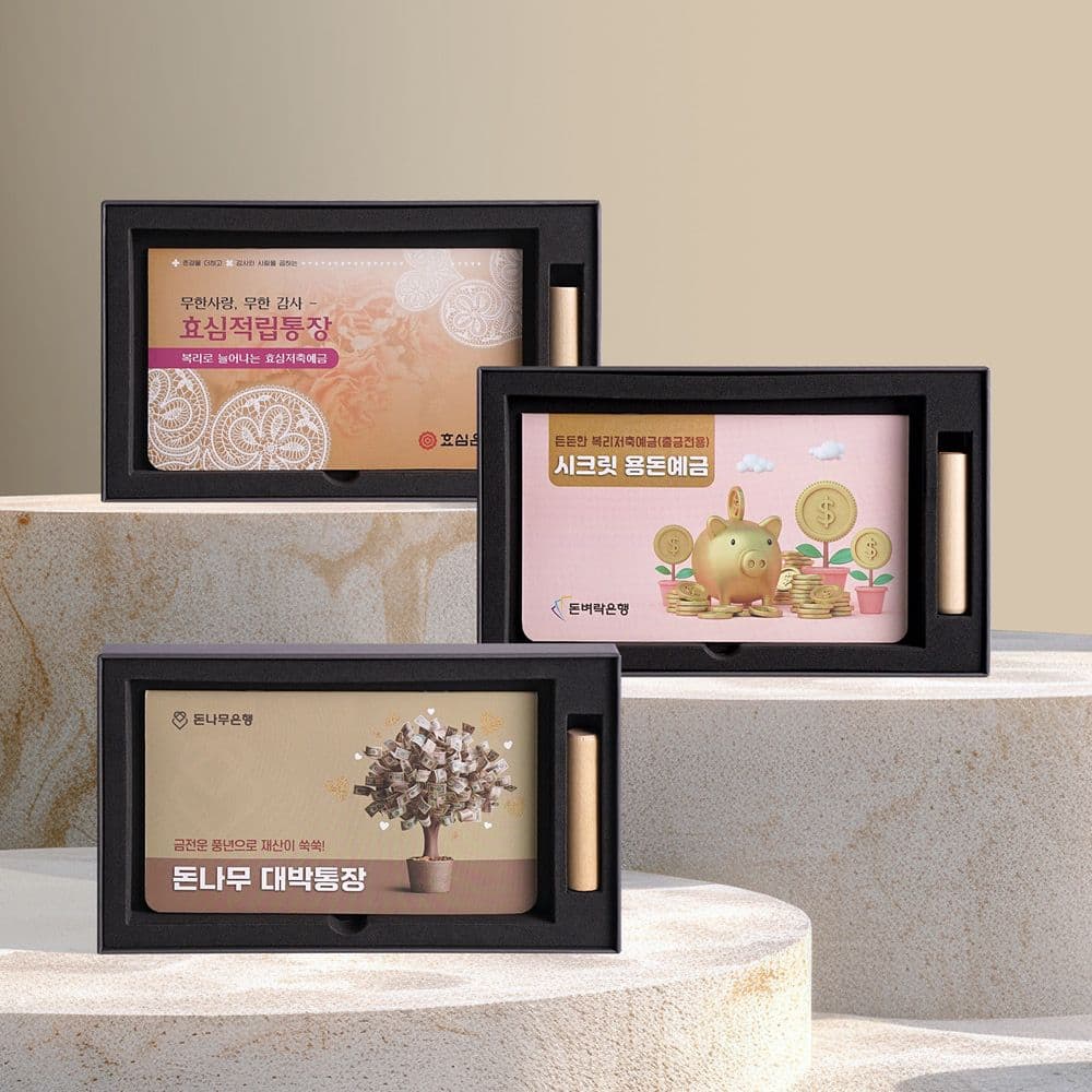 아침향기  null - 최저가 8,900원