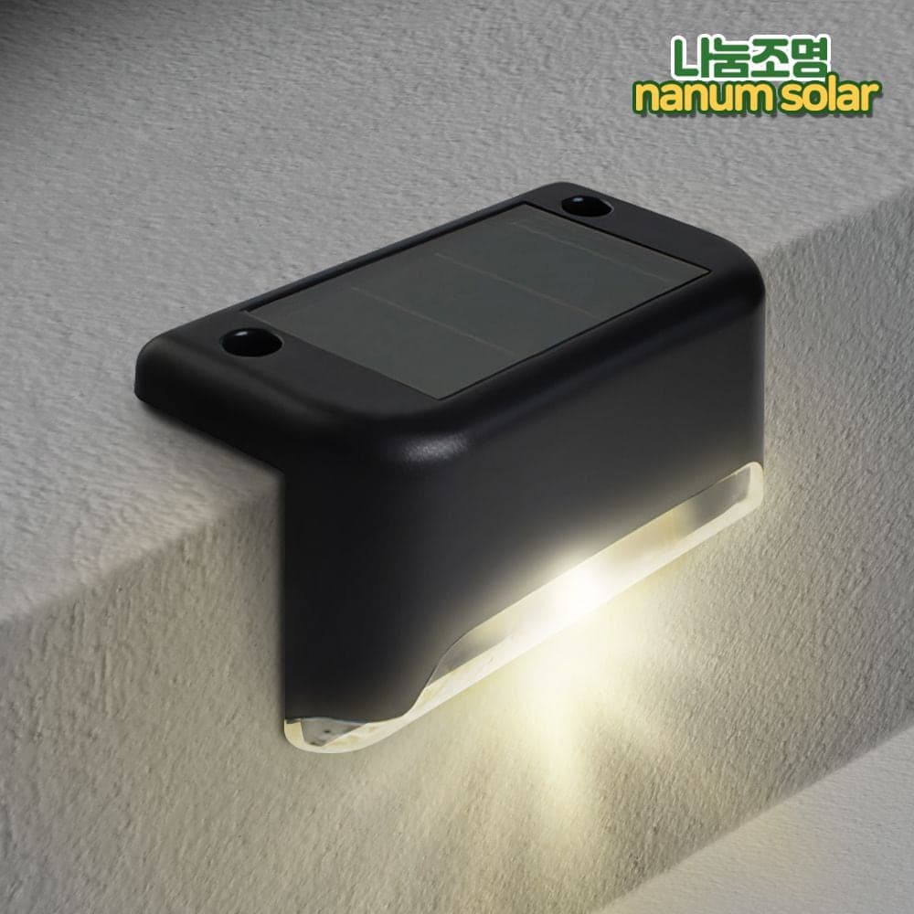 나눔조명 태양광 엣지등 - 최저가 1,250원