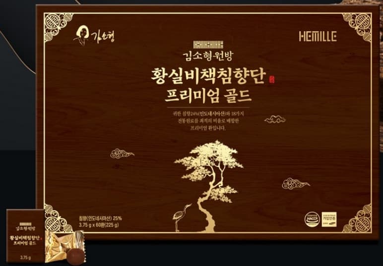 김소형원방 황실비책침향단 프리미엄골드