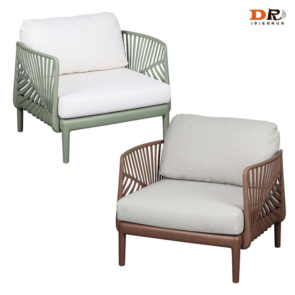 도리퍼니처 아브흐 1인 의자 / 테라스 소파형 소파 사출 플라스틱 야외 고급 카페 커피숍 체어