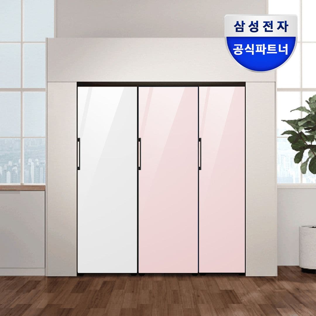 삼성전자 비스포크 냉장고 RR39A7695AP+RZ32A7665AP+RZ24A5660AP 메탈쿨링