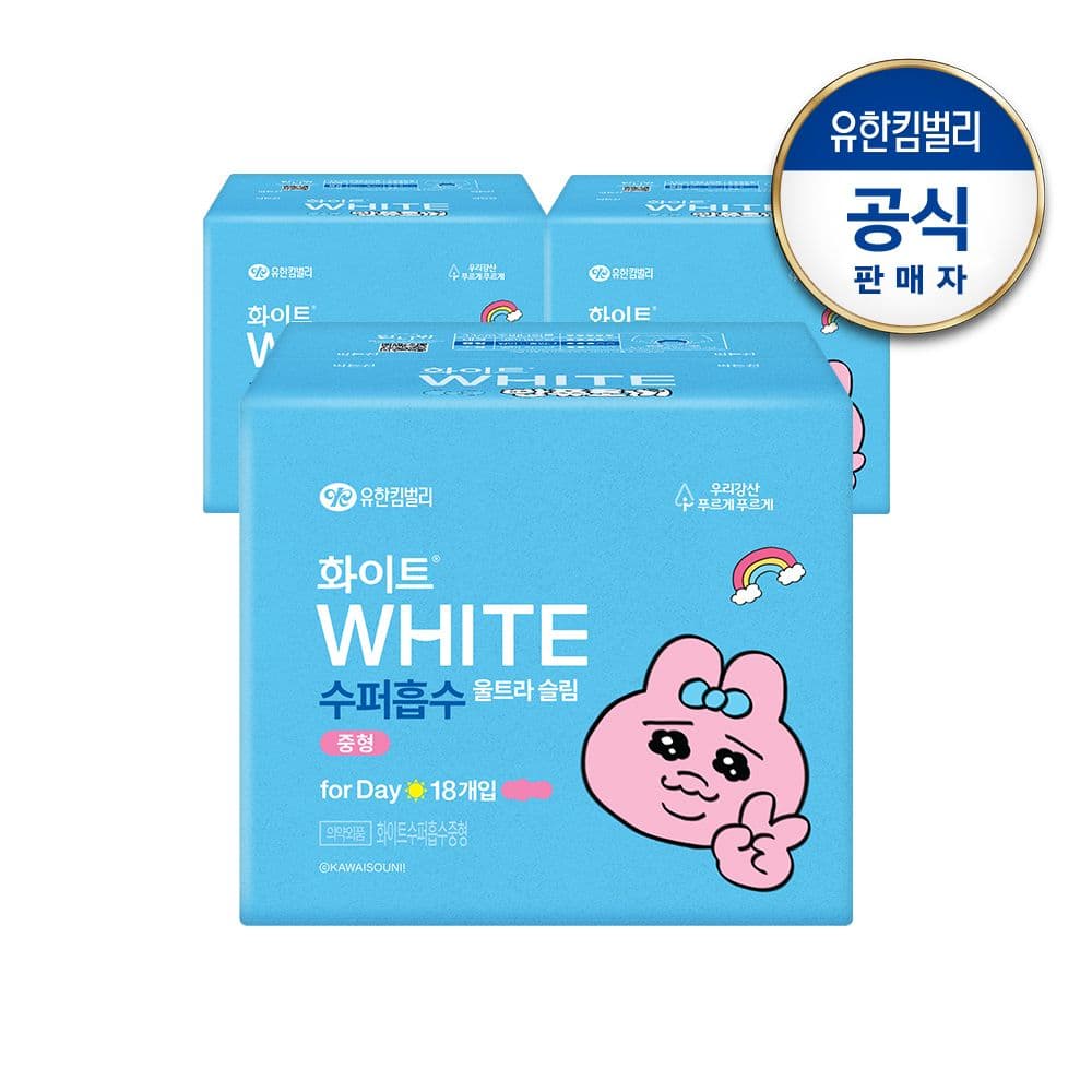 유한킴벌리 화이트 수퍼흡수 빤쮸토끼 중형 18px3팩