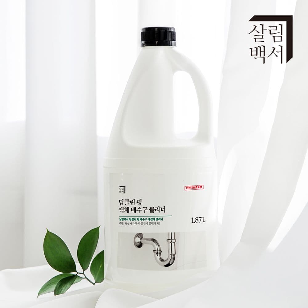 살림백서 1+1 딥클린 펑 배수구 세정제 클리너 1.87L 배수관 세면대 청소