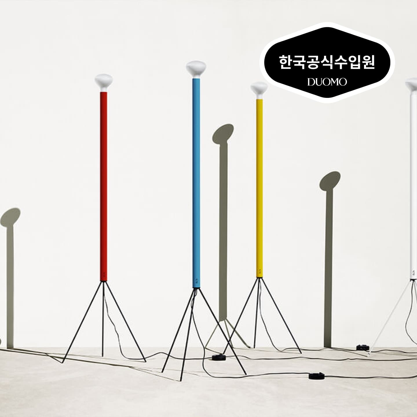 플로스(Flos) 공식수입사 루미네이터 플로어 램프 (5colors) (정품전구,국내A/S)