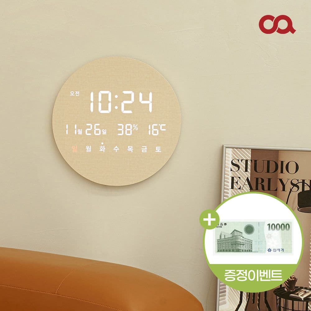 오아 모던 LED 온습도 탁상 벽시계 한글표시 무소음 인테리어 벽시계 R - 최저가 68,900원 (23% 할인)
