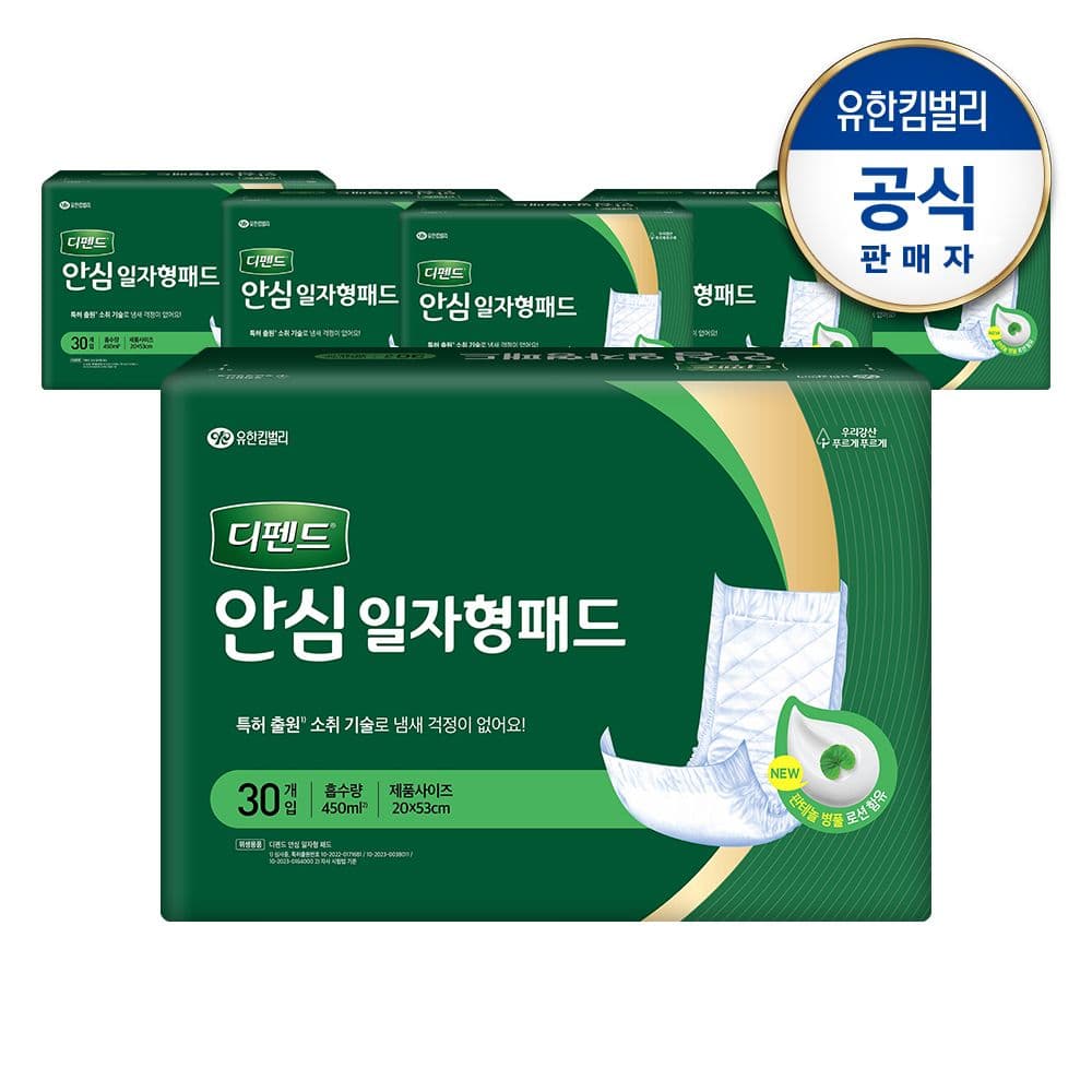 디펜드 안심 일자형 패드 30px6팩