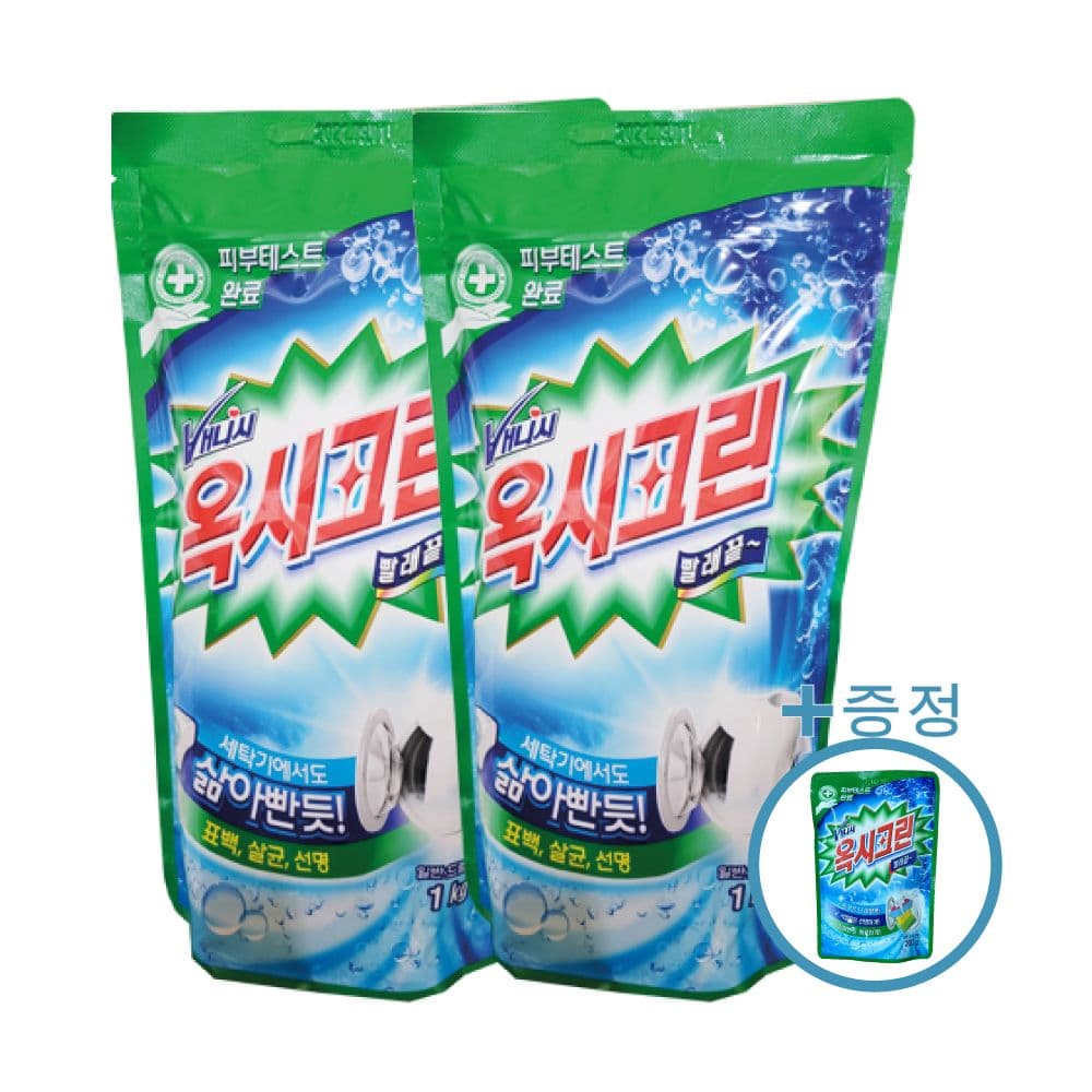 옥시크린 분말 가루 표백제 리필 1kg x 2개+증정품(옥시크린 200g 추가)