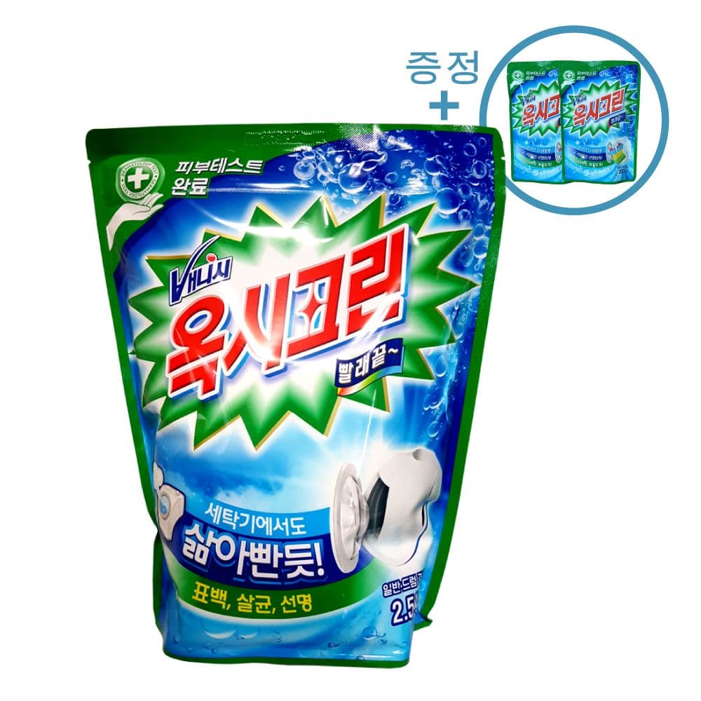 옥시크린 분말 표백제 리필 2.5kg+증정품(옥시크린 200g x 2개)