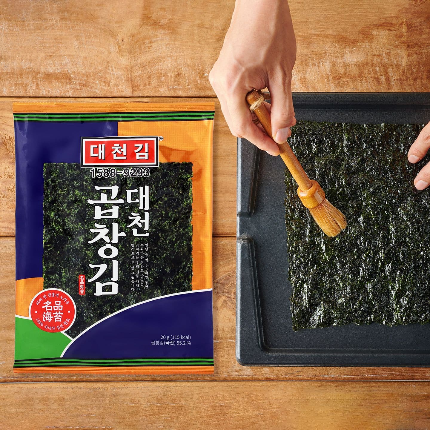 대천김 null - 최저가 16,055원