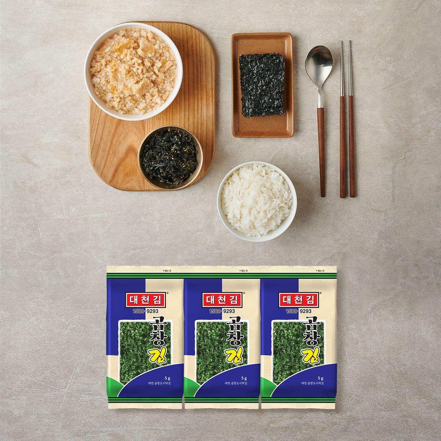 대천김 null - 최저가 11,875원