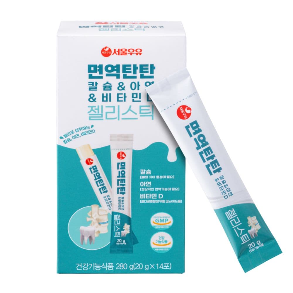 서울우유 면역탄탄 칼슘 아연 비타민D 젤리 14포