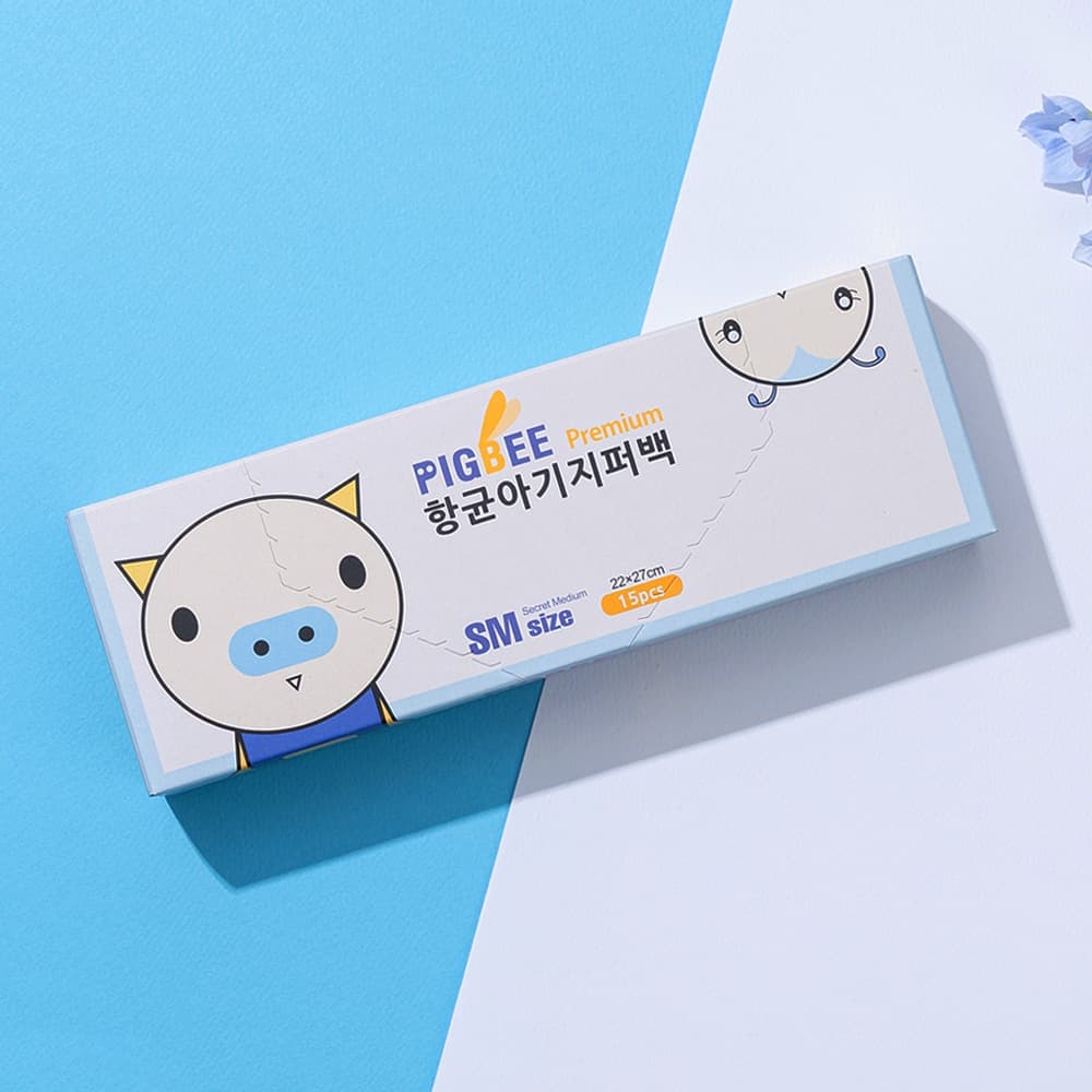 피그비 항균아기지퍼백 불투명손잡이 Secret Medium사이즈(15매) 출산준비 육아필수템