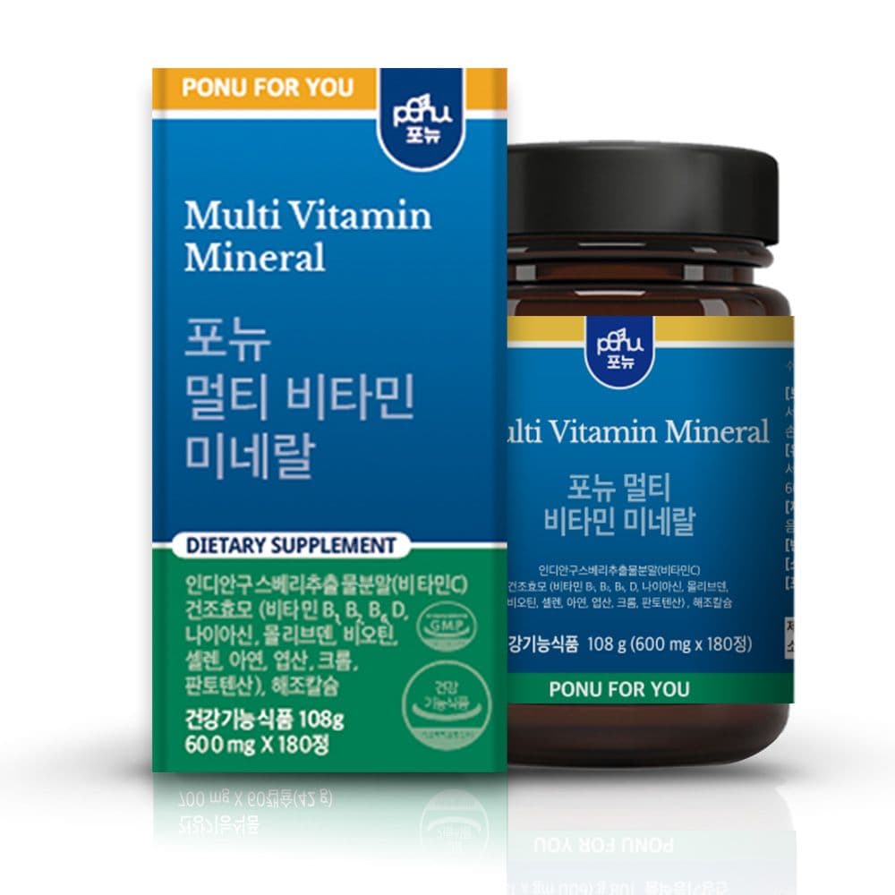 포뉴 포뉴 멀티비타민미네랄 600mg x 180정