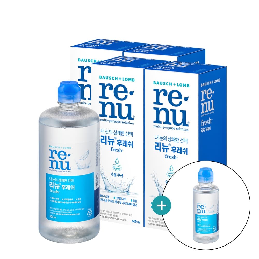 바슈롬 리뉴 후레쉬 500ml x 4개 + 120ml / 소프트 렌즈 세척액