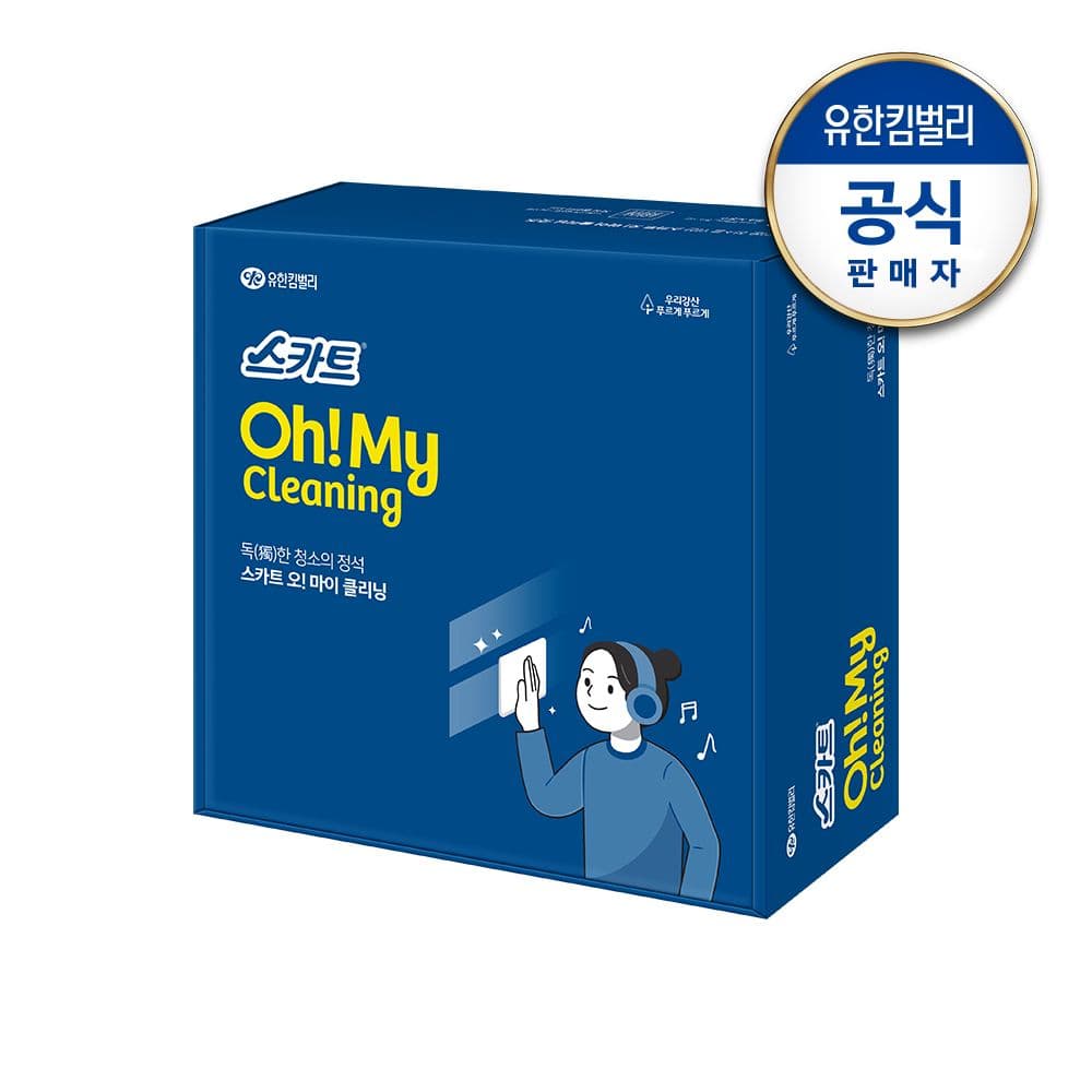 크리넥스 마이 클리닝 청소 물티슈 4종 세트