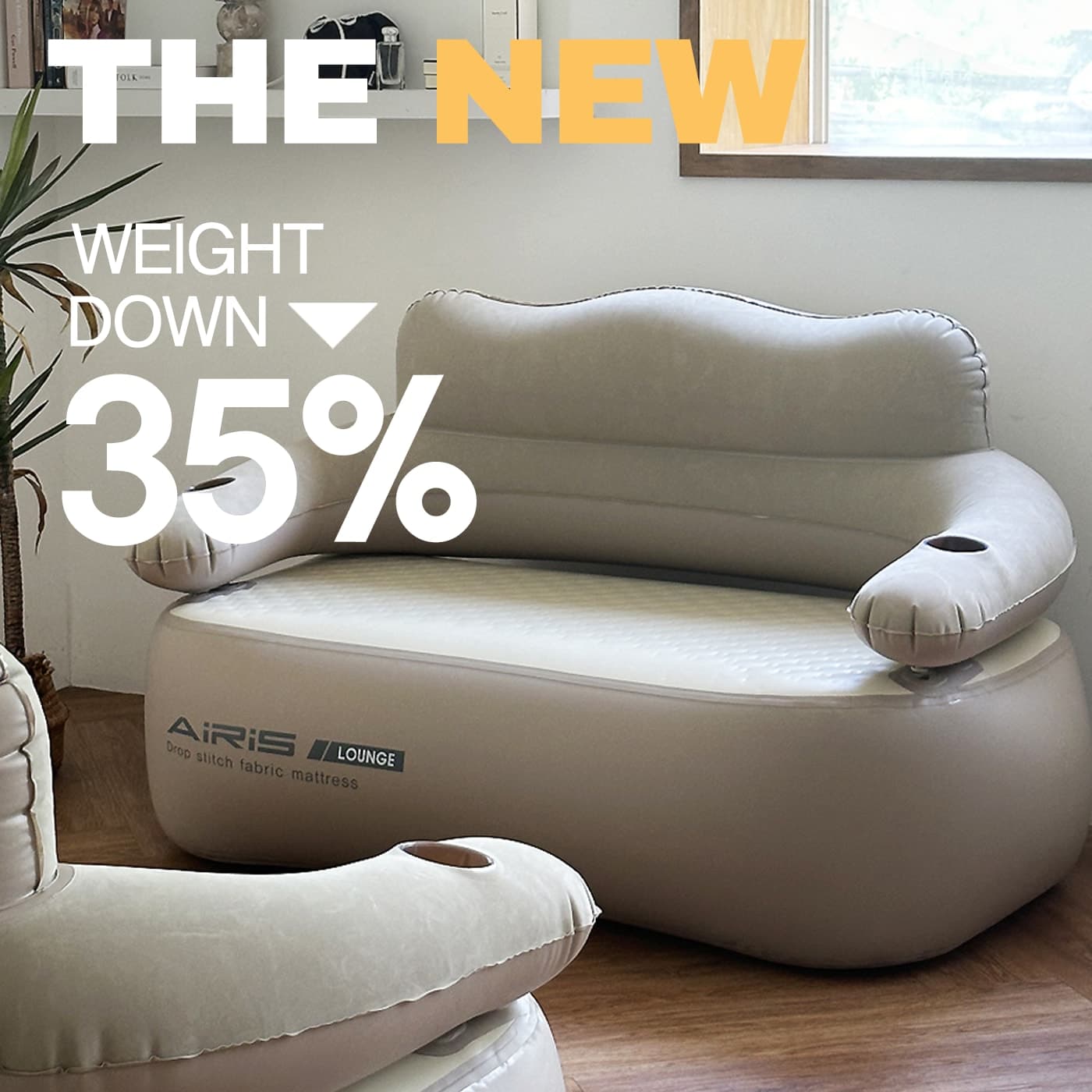 제백 에어리스라운지 40cm 소파 / 캠핑에어소파 전동펌프포함