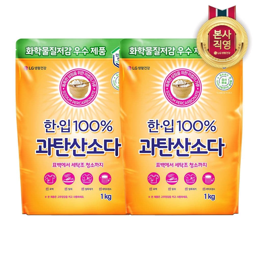 LG생활건강 한입 100% 과탄산소다 1kg x 2개