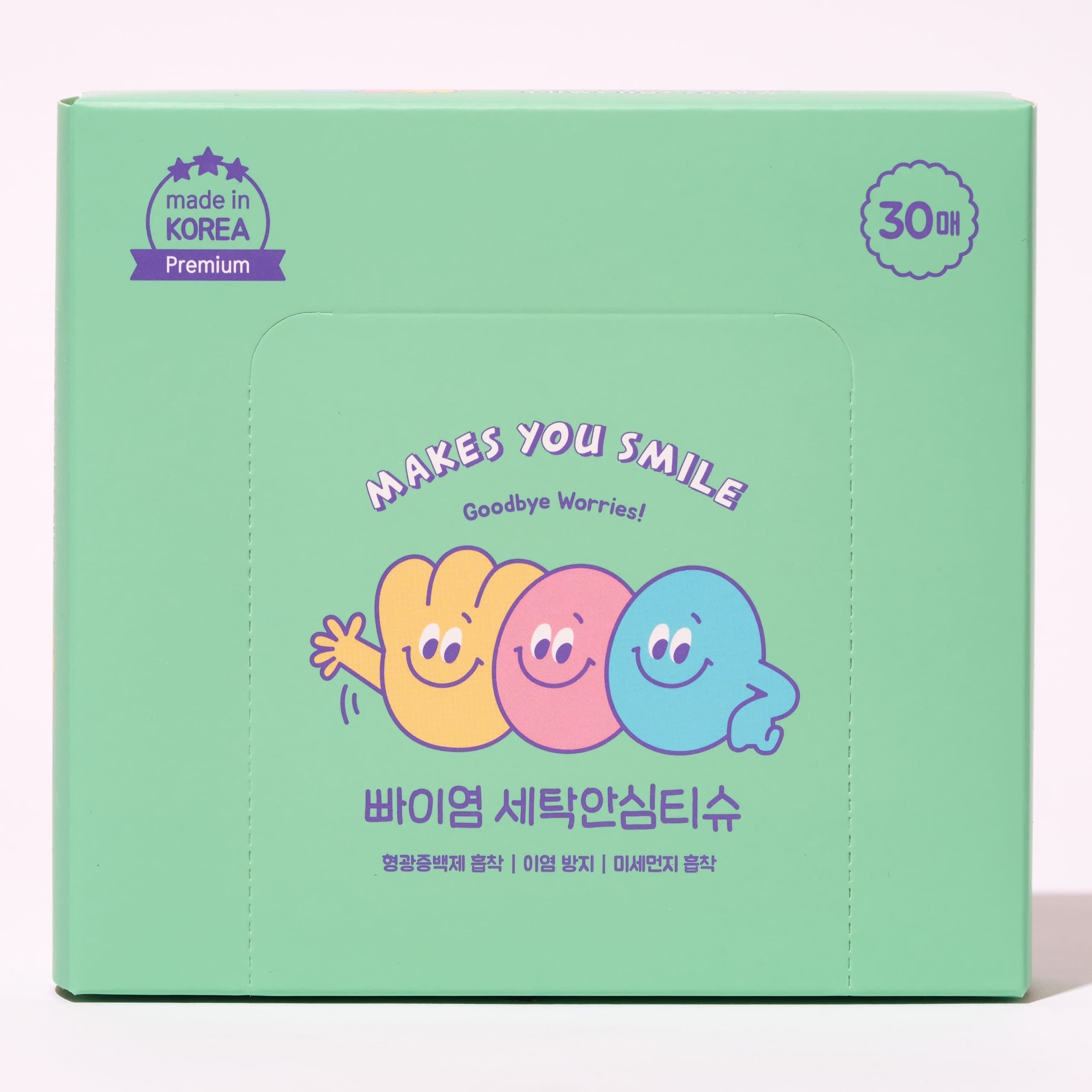 빠이염 세탁안심티슈 2box