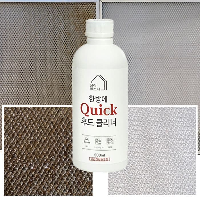 살림마스터 기름때 5분이내제거 한방에퀵후드클리너 500ml + 대용량지퍼백2장