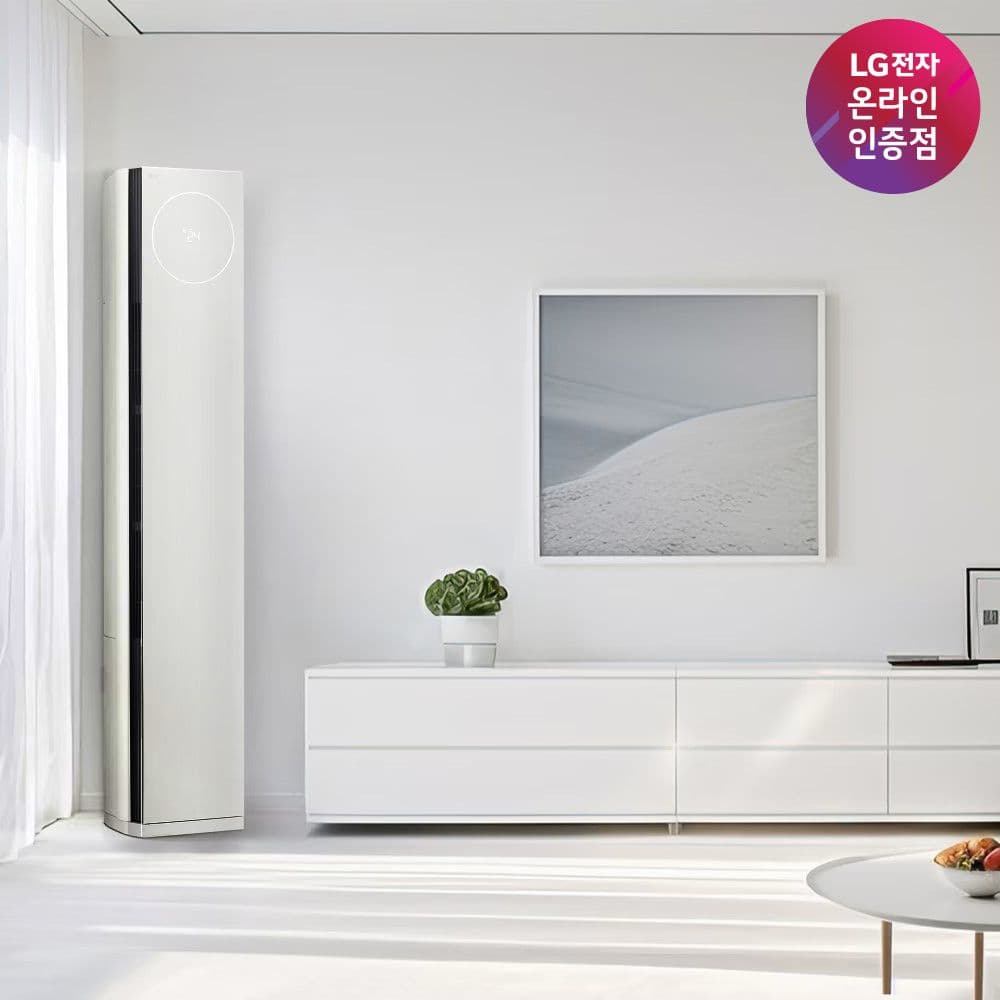 LG전자 FQ17ET1HC1 스탠드에어컨