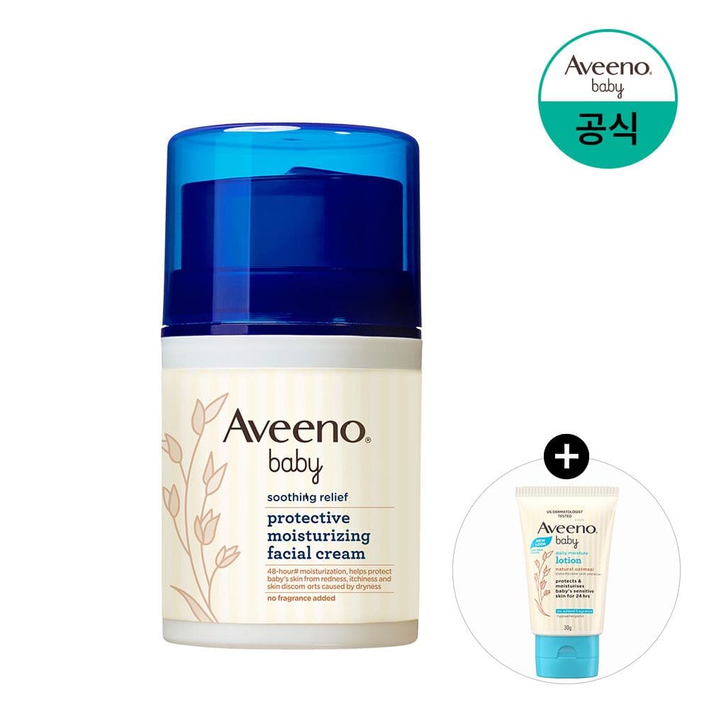 아비노베이비 수딩 릴리프 페이셜 크림 48g+(증정)데일리로션 30g