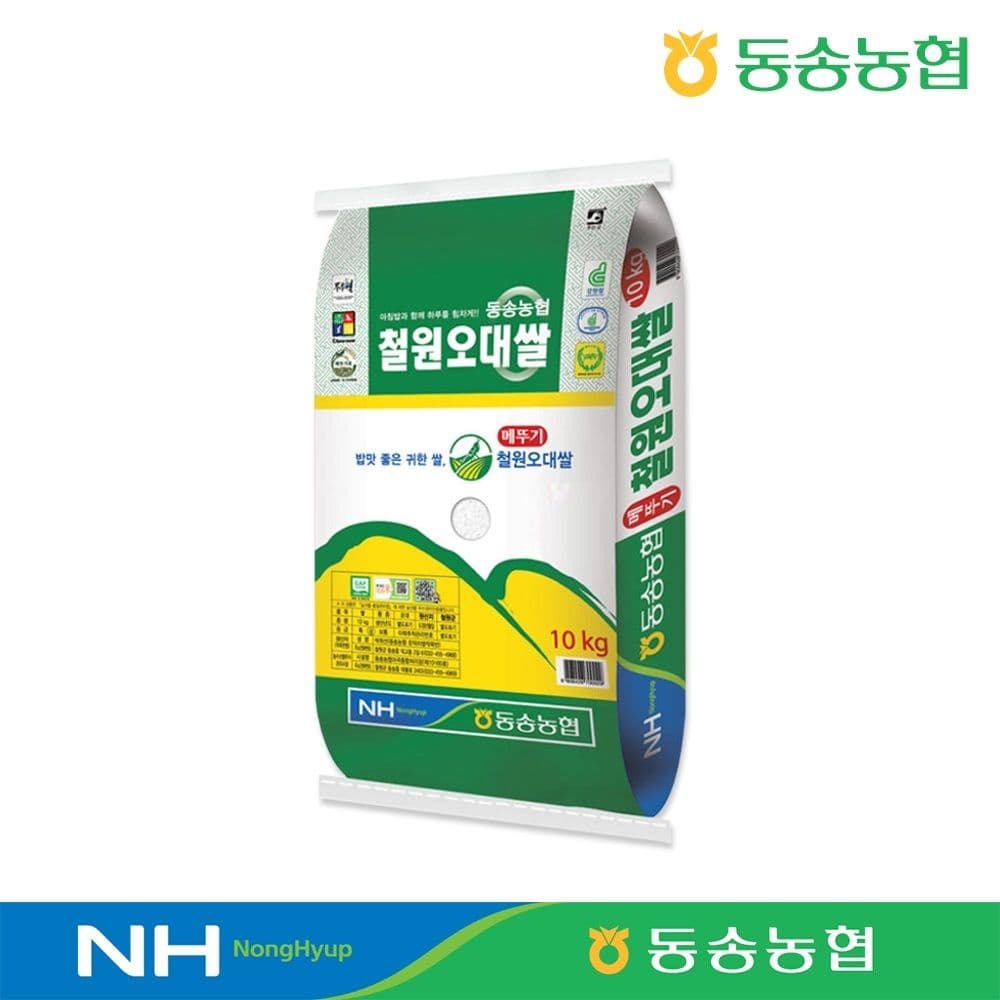 철원마켓 동송농협 철원 오대쌀 10kg