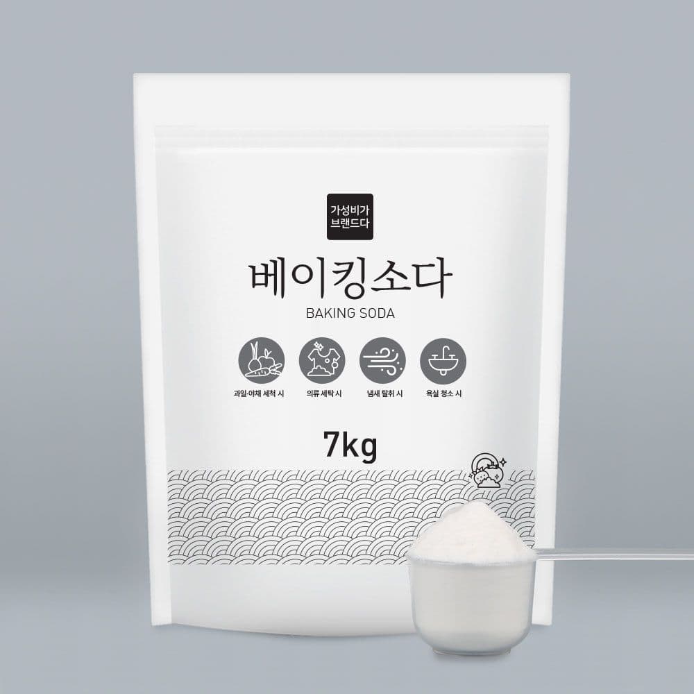 가성비가 브랜드다 베이킹소다 7KG+스푼(지퍼백)