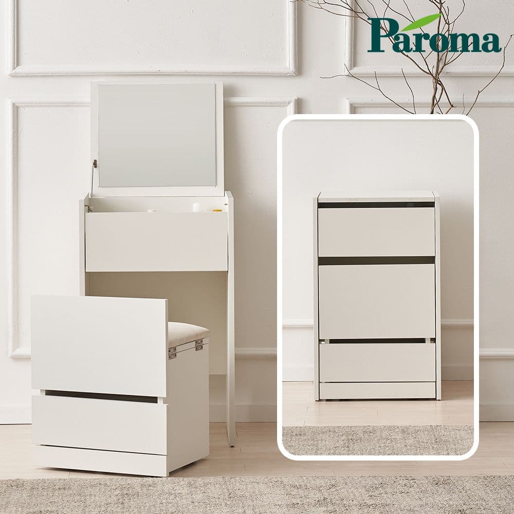 파로마 null - 최저가 55,707원