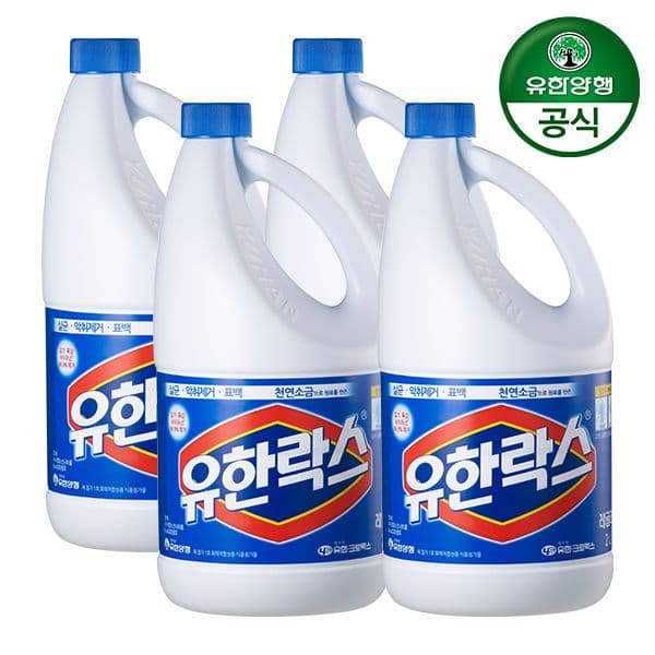 유한양행 유한락스 레귤러 2L 4개