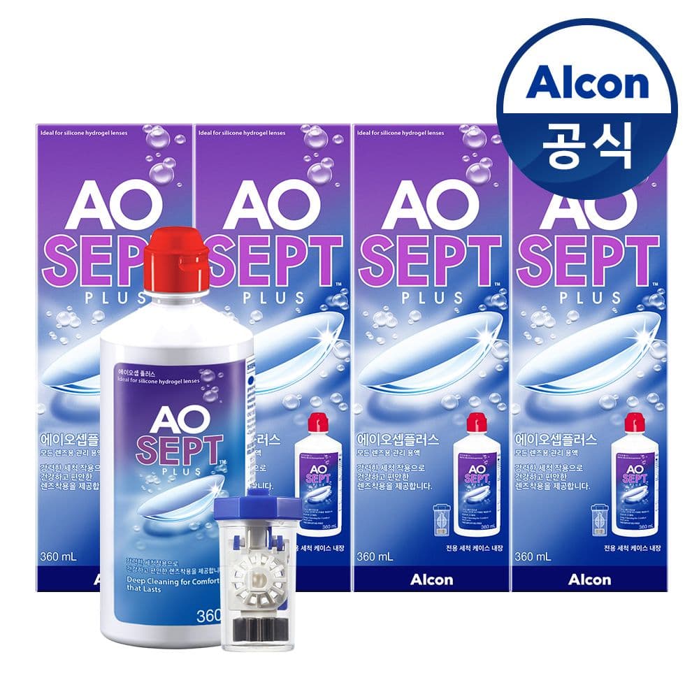 옵티프리 알콘 에이오셉 플러스 360ml*4개 하드렌즈 드림렌즈 세척액
