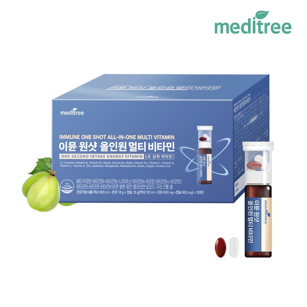 메디트리 이뮨 원샷 올인원 멀티비타민 30병 * 1박스