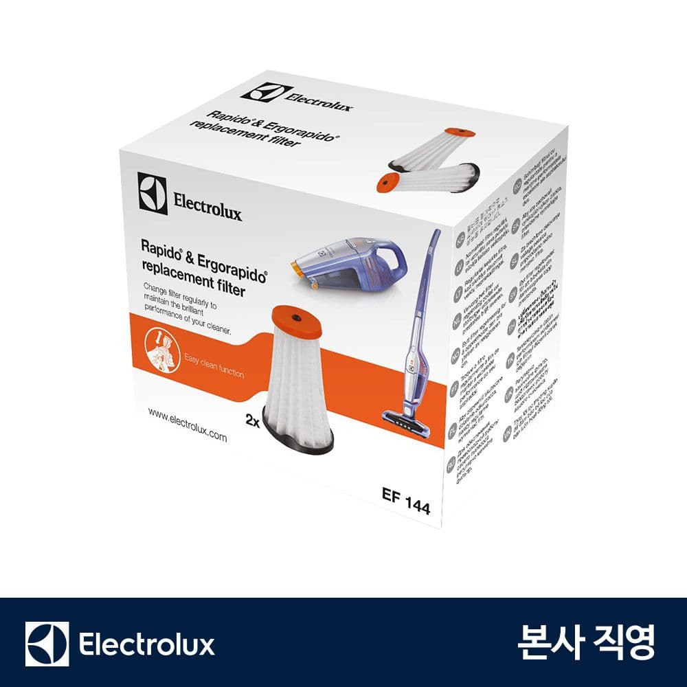 일렉트로룩스 EF144 / 에르고라피도 무선청소기 이너필터 (2개입)
