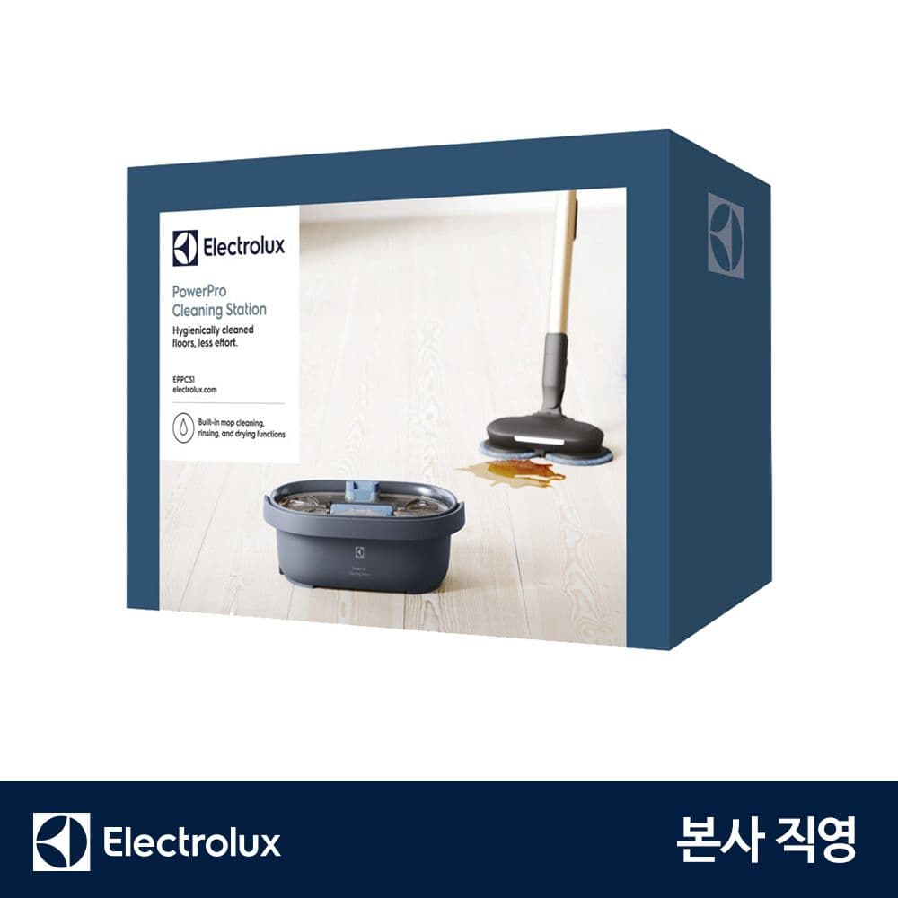 일렉트로룩스 EPPCS2 파워프로 클리닝 스테이션2