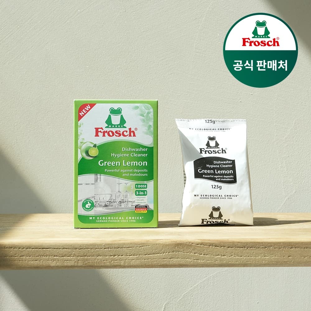 프로쉬 독일 식기세척기 클리너 125g 1회분