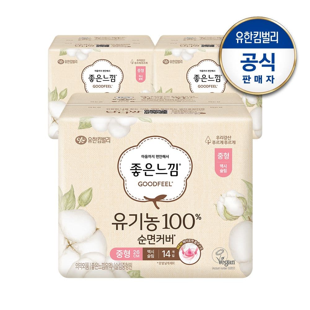 좋은느낌 null - 최저가 14,500원