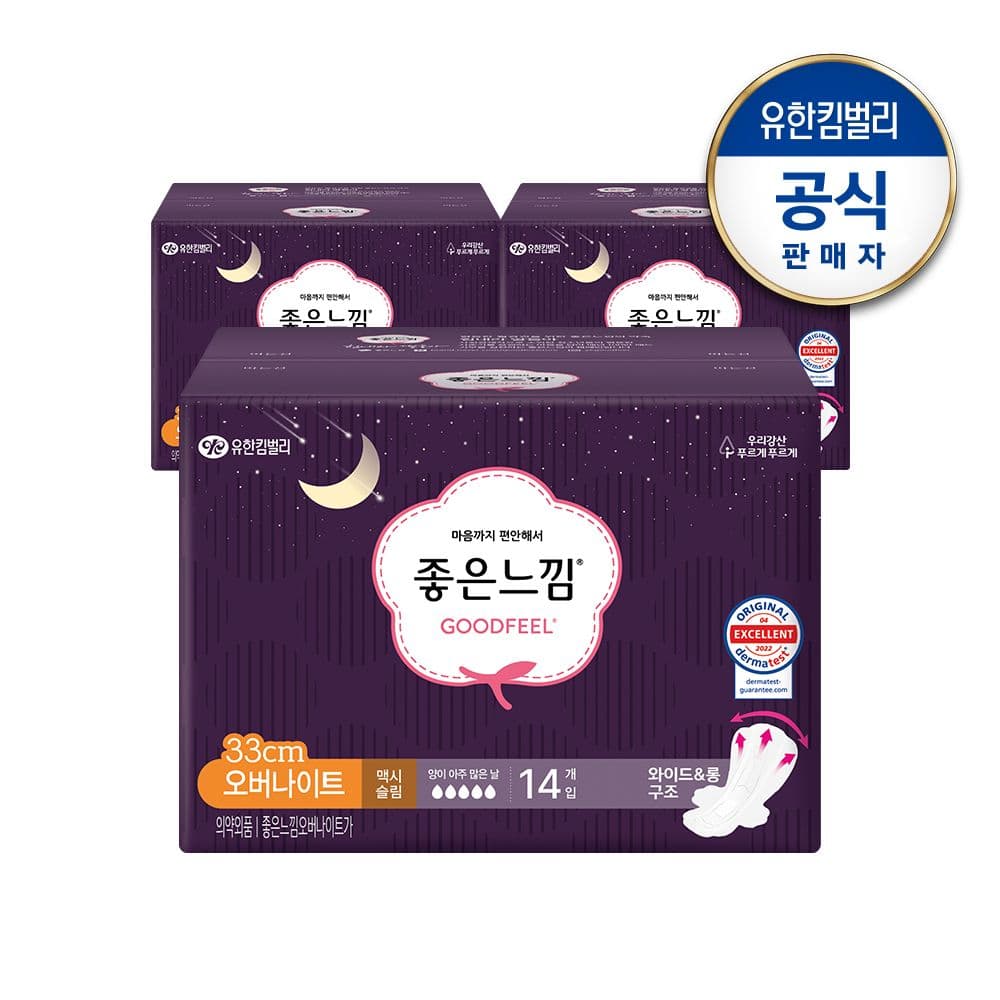 유한킴벌리 좋은느낌 오리지널 오버나이트 14px3팩 - 최저가 11,815원