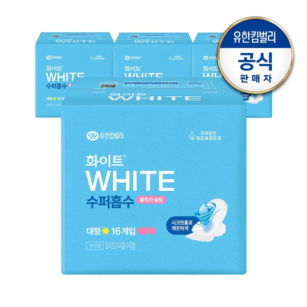 유한킴벌리 화이트 수퍼흡수 대형 16px4팩
