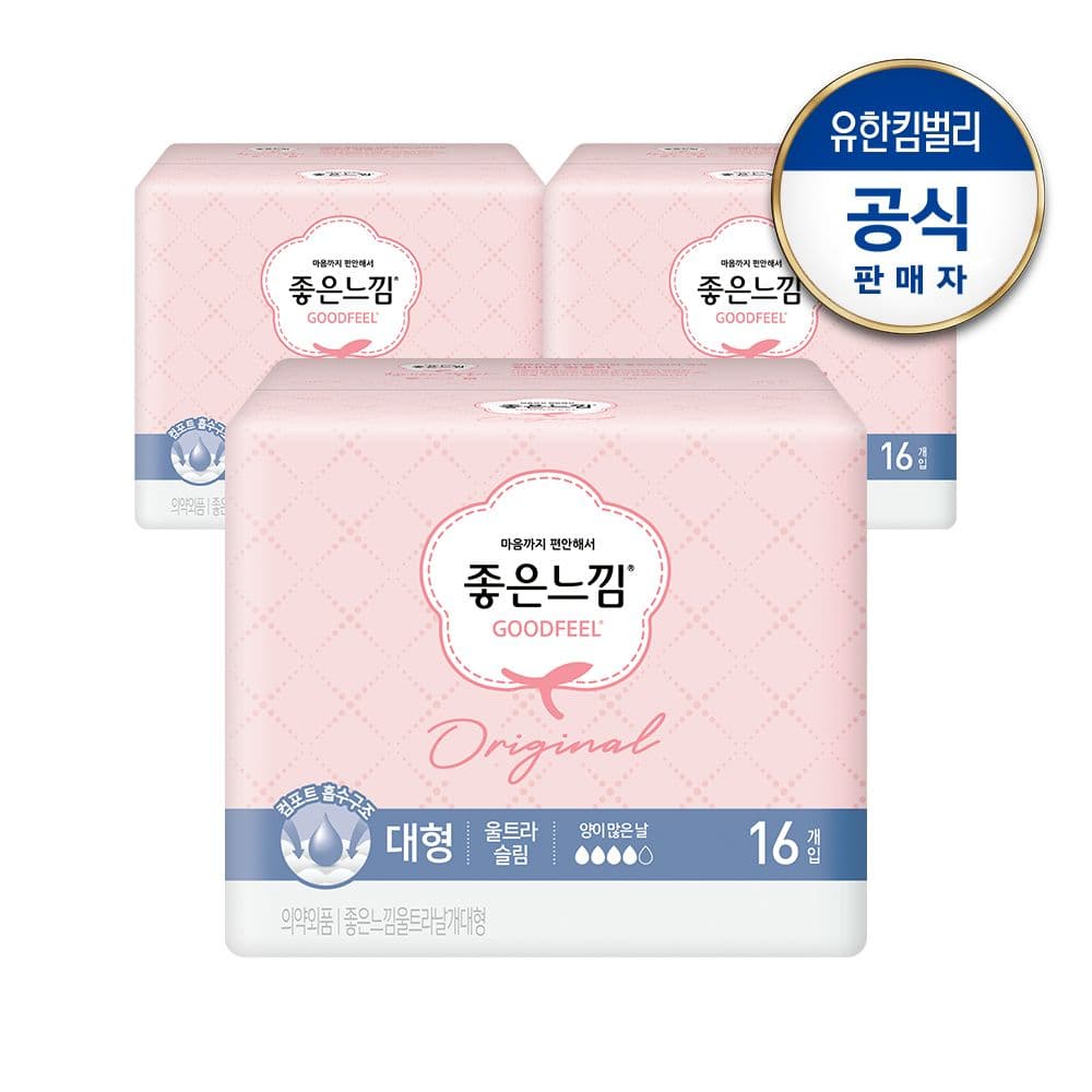 유한킴벌리 좋은느낌 오리지널 울트라슬림 날개/슬림날개/오버나이트 3팩 (택1)